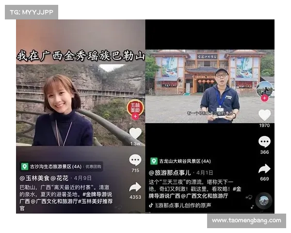 莫力达瓦荣获北疆明珠文旅称号助力地区文化旅游发展 莫力达瓦荣获北疆明珠文旅称号助力地区文化旅游发展