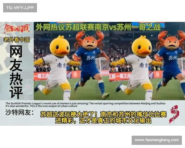 苏州启幕 “空中苏超”!首届无人机足球联赛点燃科技竞技热潮 苏州启幕 “空中苏超”!首届无人机足球联赛点燃科技竞技热潮